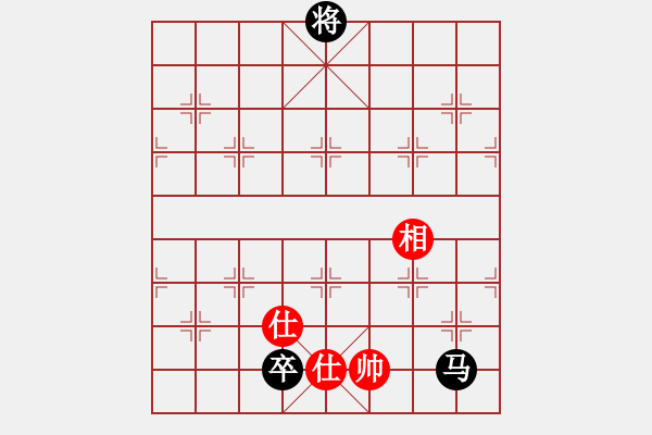 象棋棋譜圖片：四卷 097 馬卒難攻單缺相 - 步數(shù)：0 