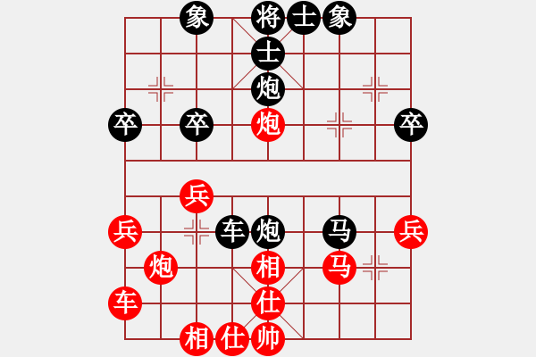 象棋棋譜圖片：mili(1段)-負(fù)-其實(shí)不想走(3段) - 步數(shù)：40 