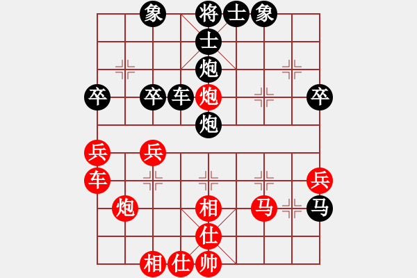 象棋棋譜圖片：mili(1段)-負(fù)-其實(shí)不想走(3段) - 步數(shù)：46 