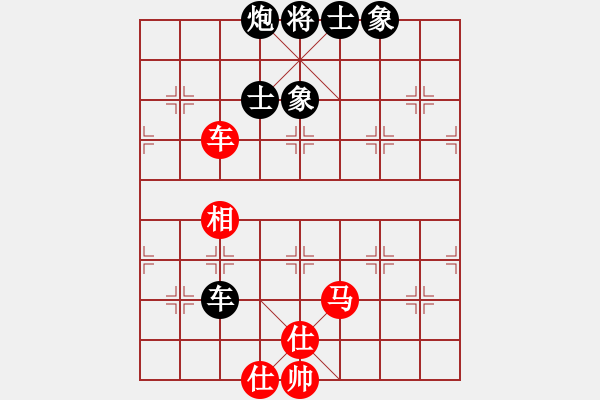 象棋棋譜圖片：弈樂(lè)(9段)-和-小玲寧(9段) - 步數(shù)：105 