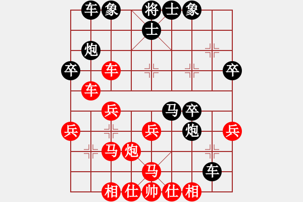 象棋棋譜圖片：弈樂(lè)(9段)-和-小玲寧(9段) - 步數(shù)：30 