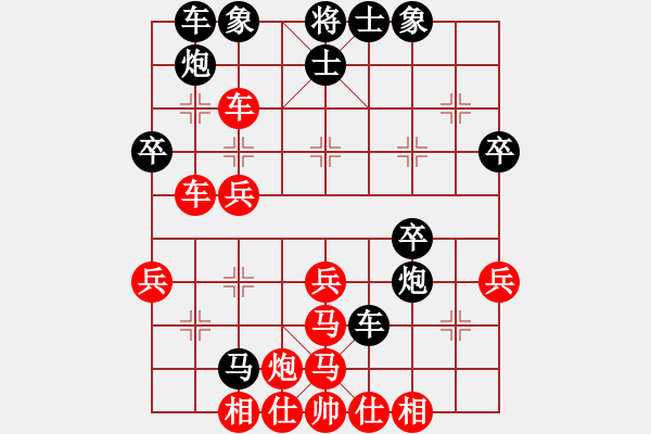 象棋棋譜圖片：弈樂(lè)(9段)-和-小玲寧(9段) - 步數(shù)：40 