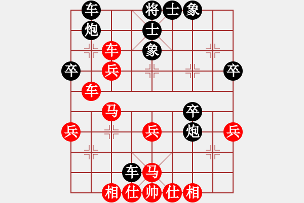 象棋棋譜圖片：弈樂(lè)(9段)-和-小玲寧(9段) - 步數(shù)：50 