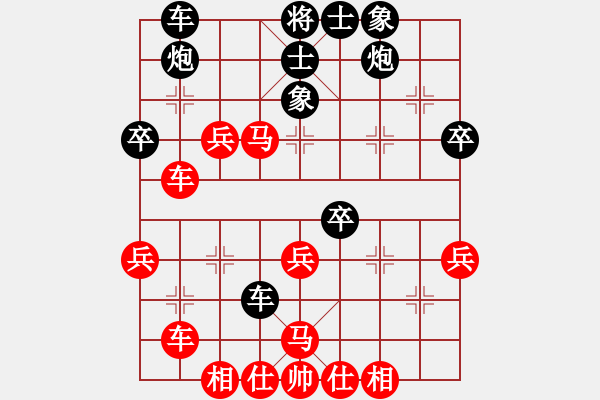 象棋棋譜圖片：弈樂(lè)(9段)-和-小玲寧(9段) - 步數(shù)：60 