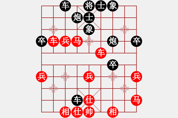 象棋棋譜圖片：弈樂(lè)(9段)-和-小玲寧(9段) - 步數(shù)：70 