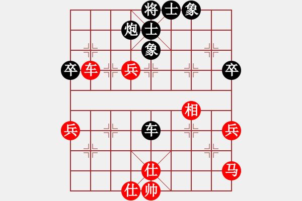 象棋棋譜圖片：弈樂(lè)(9段)-和-小玲寧(9段) - 步數(shù)：80 