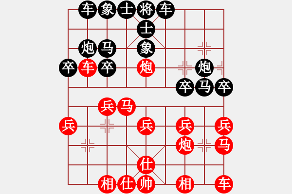 象棋棋譜圖片：1982局 C70-五七炮對(duì)屏風(fēng)馬進(jìn)３卒-旋風(fēng)九專(菜鳥) 紅先負(fù) 旋風(fēng)引擎23層 - 步數(shù)：20 