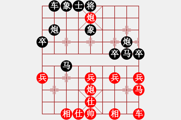 象棋棋譜圖片：1982局 C70-五七炮對(duì)屏風(fēng)馬進(jìn)３卒-旋風(fēng)九專(菜鳥) 紅先負(fù) 旋風(fēng)引擎23層 - 步數(shù)：30 