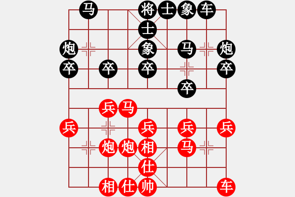 象棋棋譜圖片：卜鳳波 先勝 郭鳳達(dá) - 步數(shù)：20 