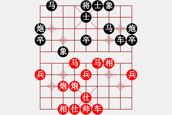 象棋棋譜圖片：卜鳳波 先勝 郭鳳達(dá) - 步數(shù)：30 