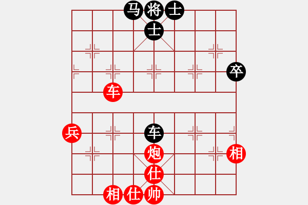 象棋棋譜圖片：卜鳳波 先勝 郭鳳達(dá) - 步數(shù)：69 