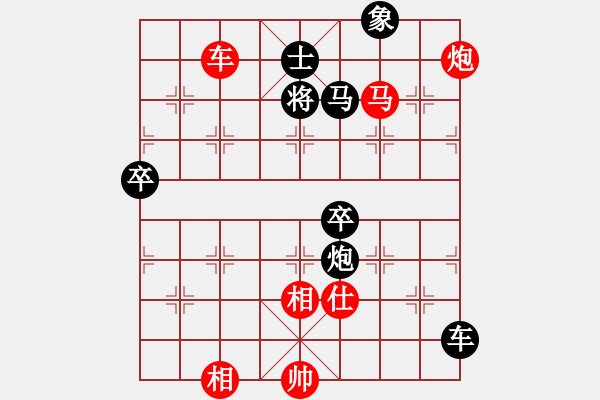 象棋棋譜圖片：杏花村牧童(9星)-勝-老娘要砍人(北斗) - 步數：110 