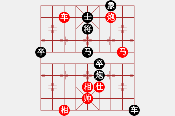 象棋棋譜圖片：杏花村牧童(9星)-勝-老娘要砍人(北斗) - 步數：120 