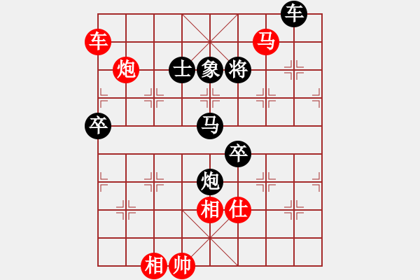 象棋棋譜圖片：杏花村牧童(9星)-勝-老娘要砍人(北斗) - 步數：150 