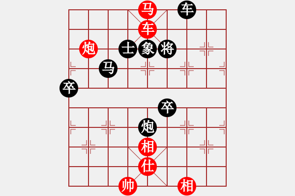 象棋棋譜圖片：杏花村牧童(9星)-勝-老娘要砍人(北斗) - 步數：160 