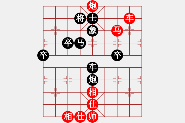 象棋棋譜圖片：杏花村牧童(9星)-勝-老娘要砍人(北斗) - 步數：80 