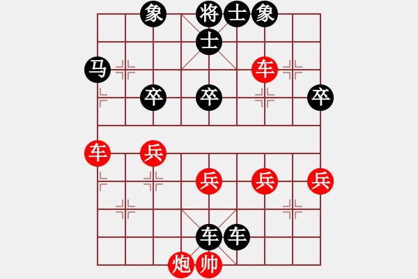 象棋棋譜圖片：專打高手[1838267457] -VS- 橫才俊儒[292832991] - 步數(shù)：46 