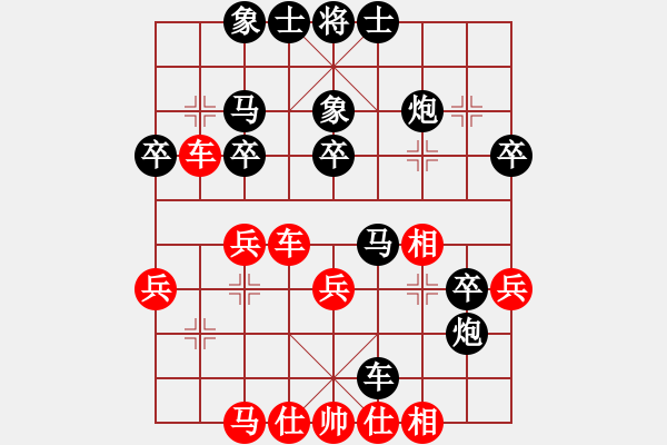 象棋棋譜圖片：行者必達(dá)[紅] -VS- ╰☆巨星☆╯金蝴蝶[黑]大師對(duì)局 - 步數(shù)：40 