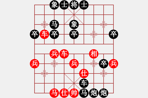 象棋棋譜圖片：行者必達(dá)[紅] -VS- ╰☆巨星☆╯金蝴蝶[黑]大師對(duì)局 - 步數(shù)：48 