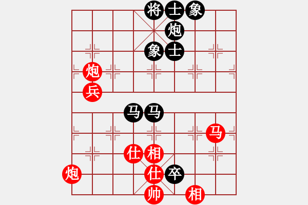 象棋棋譜圖片：黑龍江森鷹 崔革 負(fù) 深圳弈川象棋俱樂部 柳大華 - 步數(shù)：110 