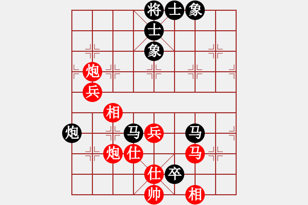 象棋棋譜圖片：黑龍江森鷹 崔革 負(fù) 深圳弈川象棋俱樂部 柳大華 - 步數(shù)：80 