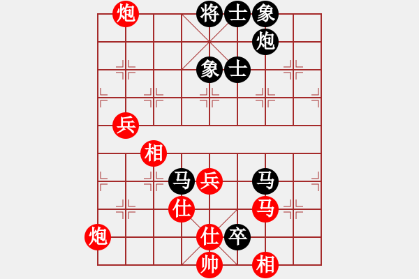 象棋棋譜圖片：黑龍江森鷹 崔革 負(fù) 深圳弈川象棋俱樂部 柳大華 - 步數(shù)：90 