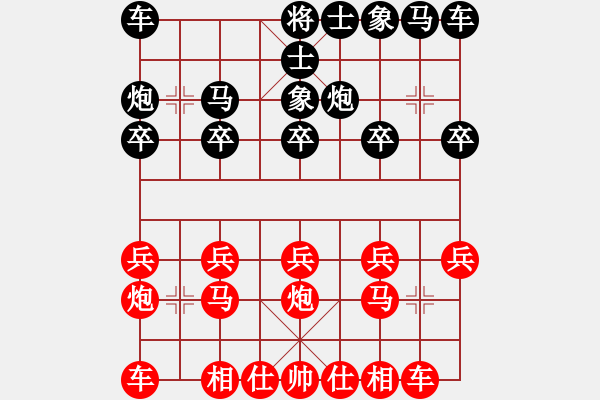 象棋棋譜圖片：兩頭蛇[406039482] -VS- 隨緣 [776407673] - 步數(shù)：10 