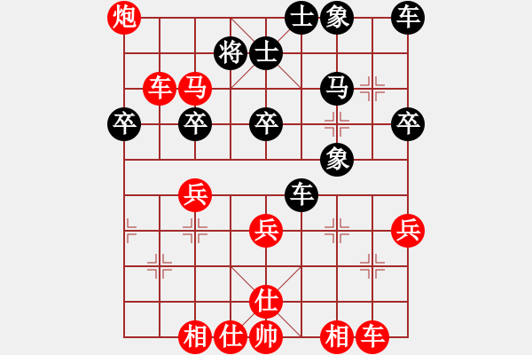 象棋棋譜圖片：兩頭蛇[406039482] -VS- 隨緣 [776407673] - 步數(shù)：40 