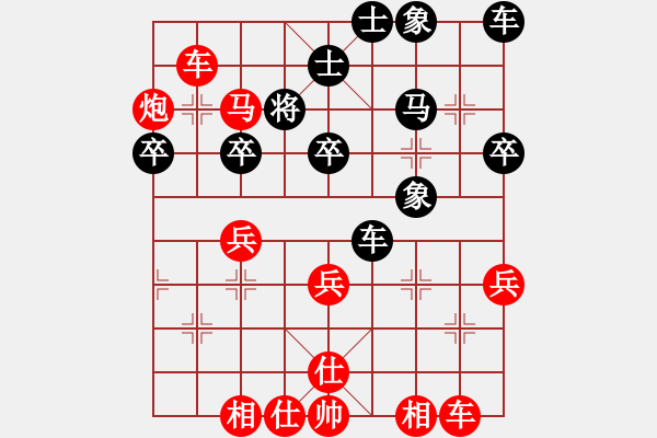 象棋棋譜圖片：兩頭蛇[406039482] -VS- 隨緣 [776407673] - 步數(shù)：43 