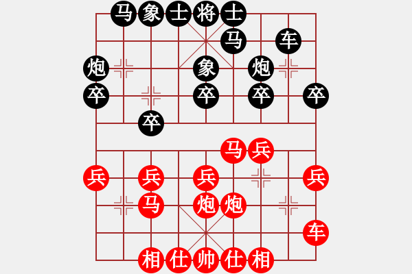 象棋棋譜圖片：仙人指路(業(yè)五升業(yè)六評測對局)我后勝 - 步數(shù)：20 