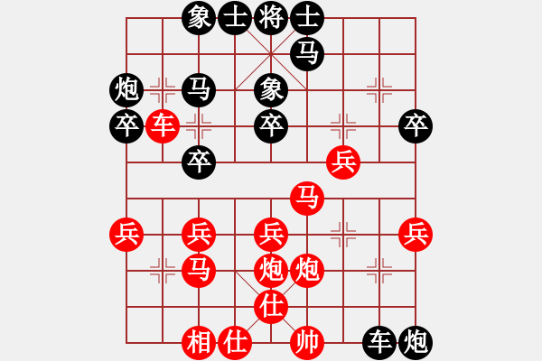 象棋棋譜圖片：仙人指路(業(yè)五升業(yè)六評測對局)我后勝 - 步數(shù)：30 