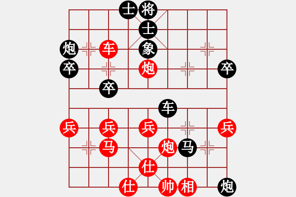 象棋棋譜圖片：仙人指路(業(yè)五升業(yè)六評測對局)我后勝 - 步數(shù)：50 