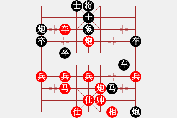 象棋棋譜圖片：仙人指路(業(yè)五升業(yè)六評測對局)我后勝 - 步數(shù)：52 