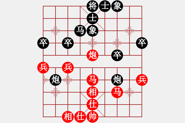 象棋棋譜圖片：陳青婷 先負(fù) 唐丹 - 步數(shù)：40 