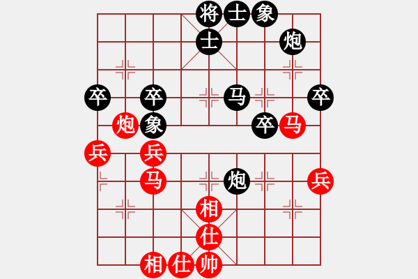 象棋棋譜圖片：陳青婷 先負(fù) 唐丹 - 步數(shù)：50 