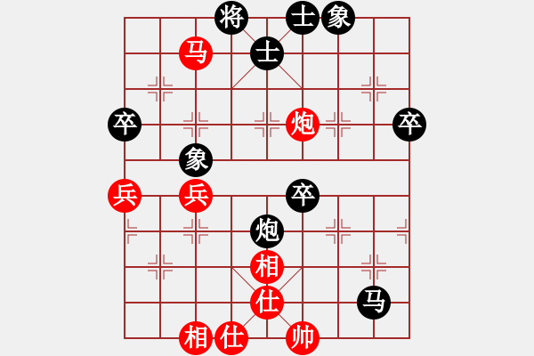 象棋棋谱图片：陈青婷 先负 唐丹 - 步数：70 