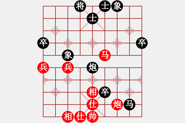 象棋棋譜圖片：陳青婷 先負(fù) 唐丹 - 步數(shù)：80 