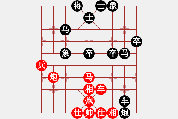 象棋棋譜圖片：最餓(9段)-勝-快意天(8段) - 步數(shù)：60 