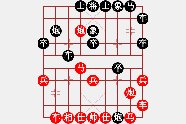 象棋棋譜圖片：橘中藏秘(3段)-和-臭手(2段) - 步數(shù)：20 