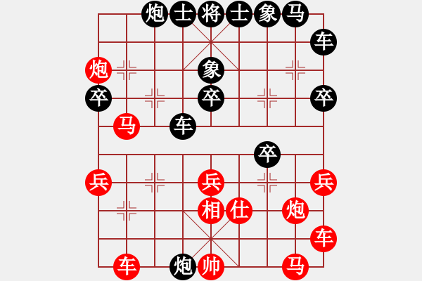 象棋棋譜圖片：橘中藏秘(3段)-和-臭手(2段) - 步數(shù)：30 