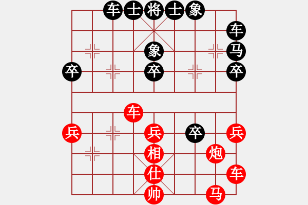 象棋棋譜圖片：橘中藏秘(3段)-和-臭手(2段) - 步數(shù)：40 