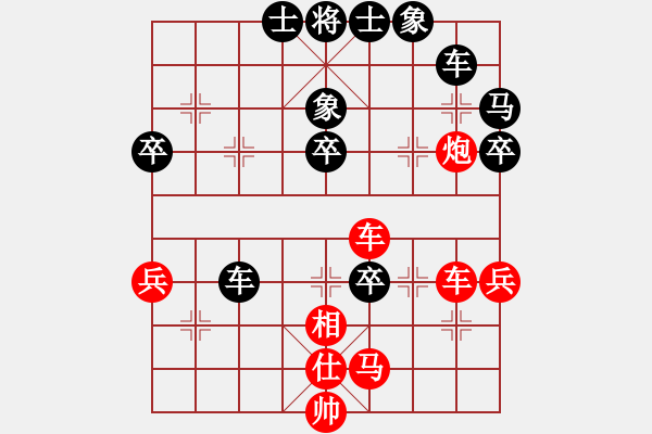 象棋棋譜圖片：橘中藏秘(3段)-和-臭手(2段) - 步數(shù)：50 