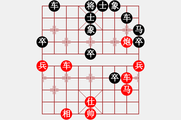 象棋棋譜圖片：橘中藏秘(3段)-和-臭手(2段) - 步數(shù)：60 