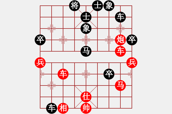 象棋棋譜圖片：橘中藏秘(3段)-和-臭手(2段) - 步數(shù)：70 