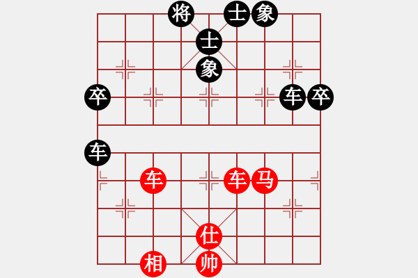 象棋棋譜圖片：橘中藏秘(3段)-和-臭手(2段) - 步數(shù)：80 