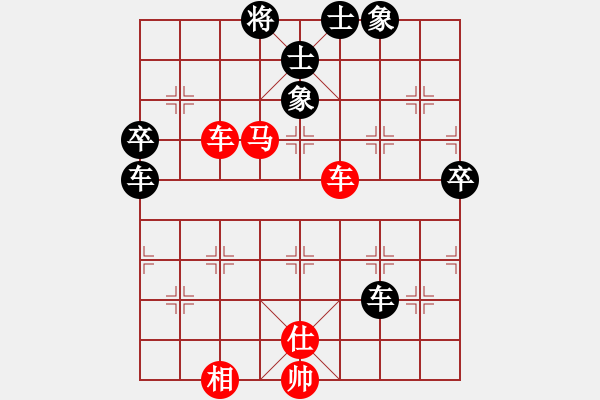 象棋棋譜圖片：橘中藏秘(3段)-和-臭手(2段) - 步數(shù)：90 