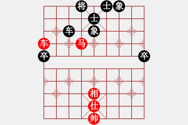 象棋棋譜圖片：橘中藏秘(3段)-和-臭手(2段) - 步數(shù)：96 