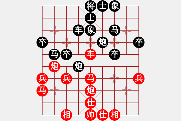 象棋棋譜圖片：課堂對練(林以琳爸爸先負(fù)潘日照) - 步數(shù)：40 