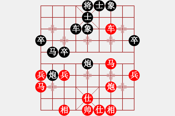 象棋棋譜圖片：課堂對練(林以琳爸爸先負(fù)潘日照) - 步數(shù)：48 