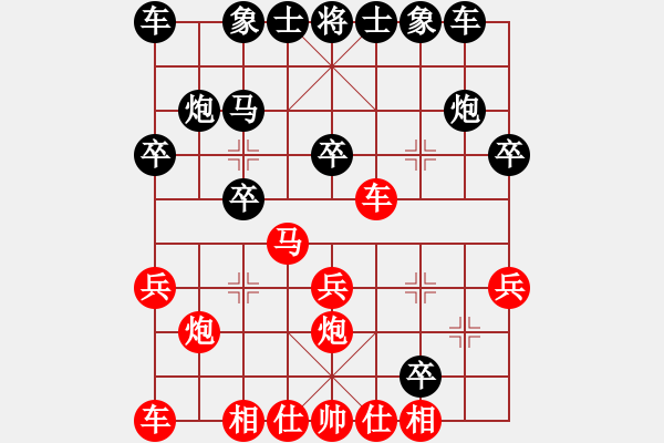 象棋棋譜圖片： 中炮過河車互進(jìn)七兵對屏風(fēng)馬左馬盤河[紅七路馬黑進(jìn)7卒]實(shí)戰(zhàn)WPy001xx - 步數(shù)：20 